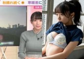 ボクシング世界戦、ラウンドガールがお尻だけ丸見えで話題に