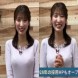 thumbnail 静岡朝日テレビ白木愛奈アナがインスタでブラジャー浮いてしまう