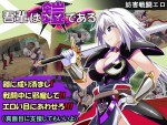●●漫画『吾輩は鎧である』をrawやhitomiを使わずに無料で読む方法│とらうま商事
