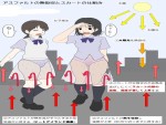 【画像】JKのスカート、夏の暑さでムレッムレ